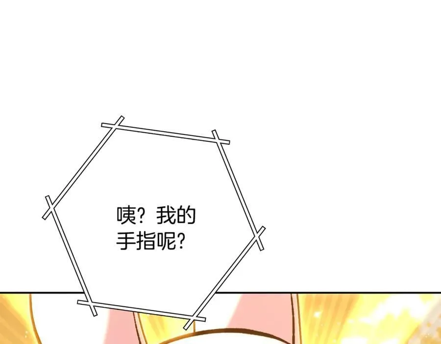 第239话 你就是器皿117