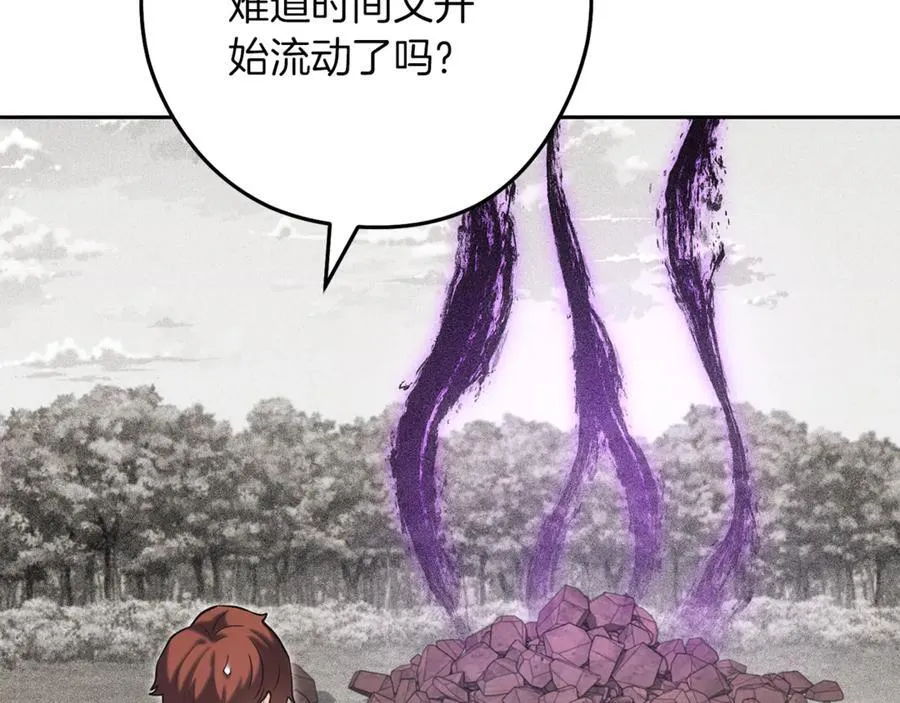 第245话 终极之书的来历209
