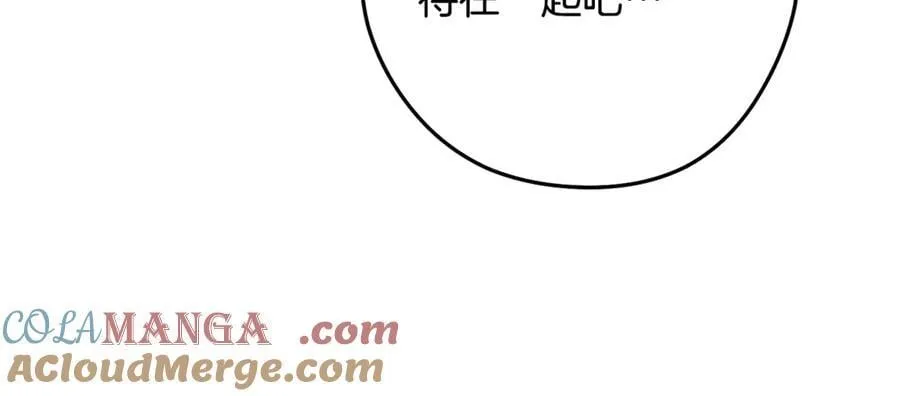 第241话 这是我的主场260