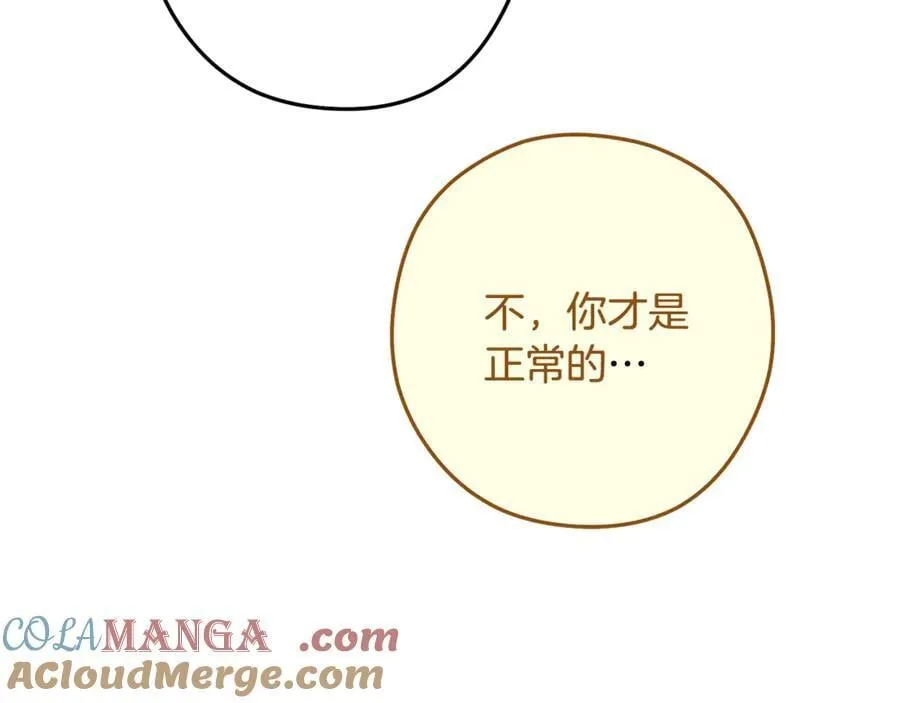第240话 唇枪舌剑124