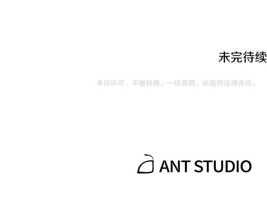 第239话 你就是器皿261