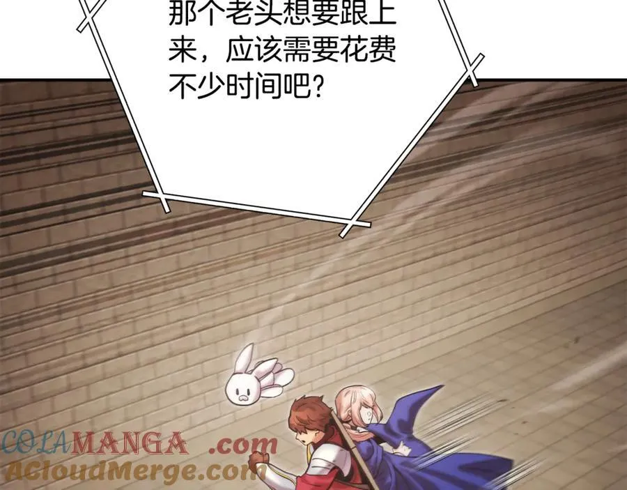 第242话 令人不愉快的陷阱100