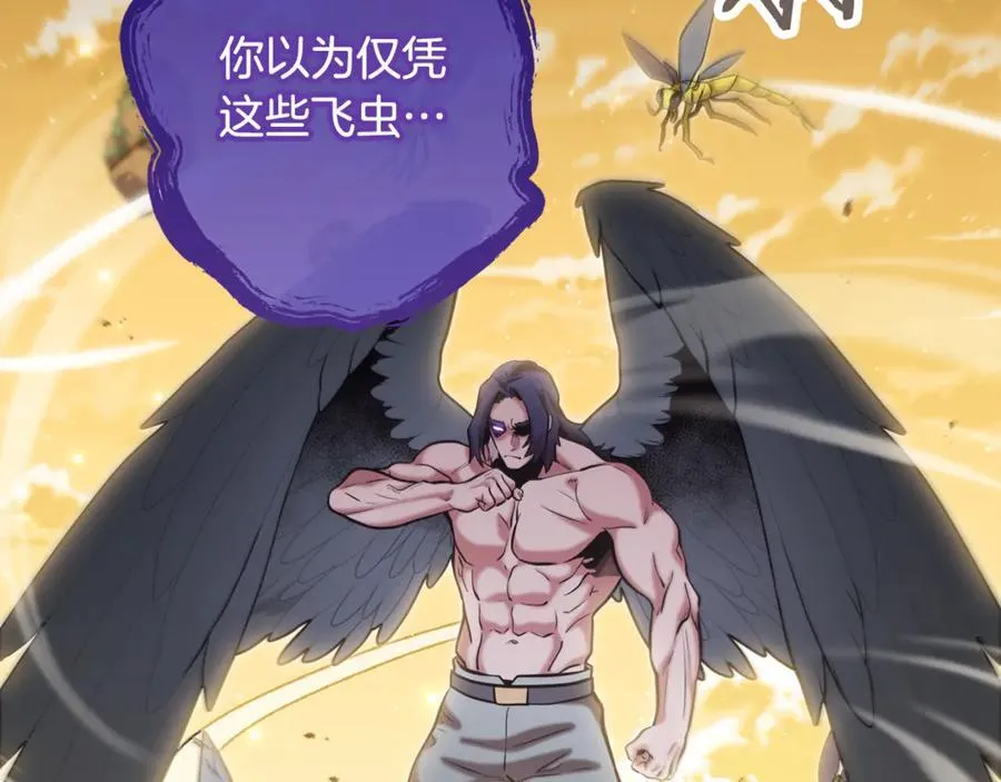 第247话 还有一个办法158