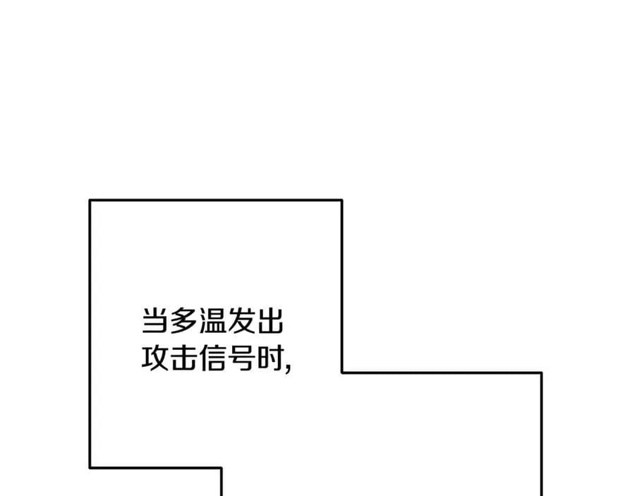 第237话 这就是差距58