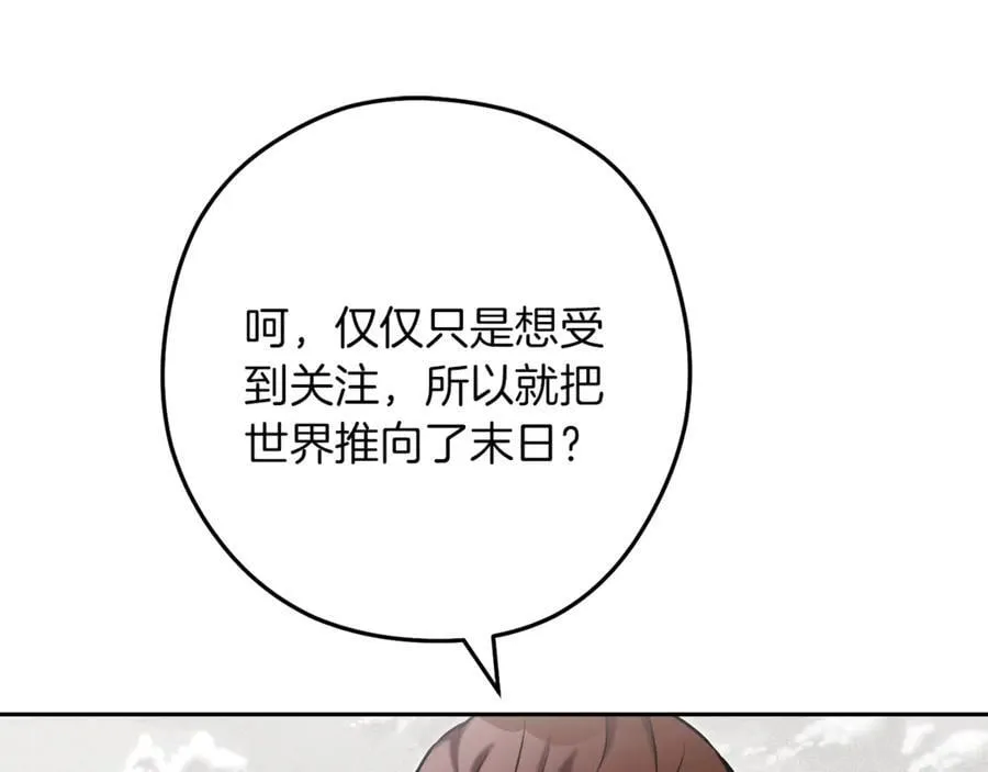 第245话 终极之书的来历155