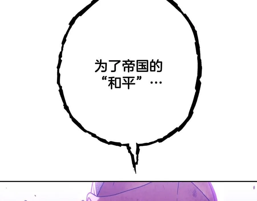 第238话 终极之书99
