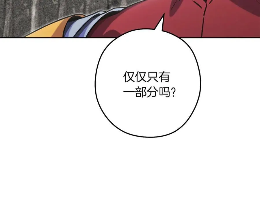 第245话 终极之书的来历22