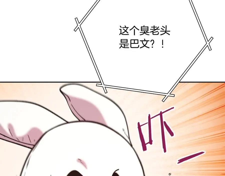 第240话 唇枪舌剑146