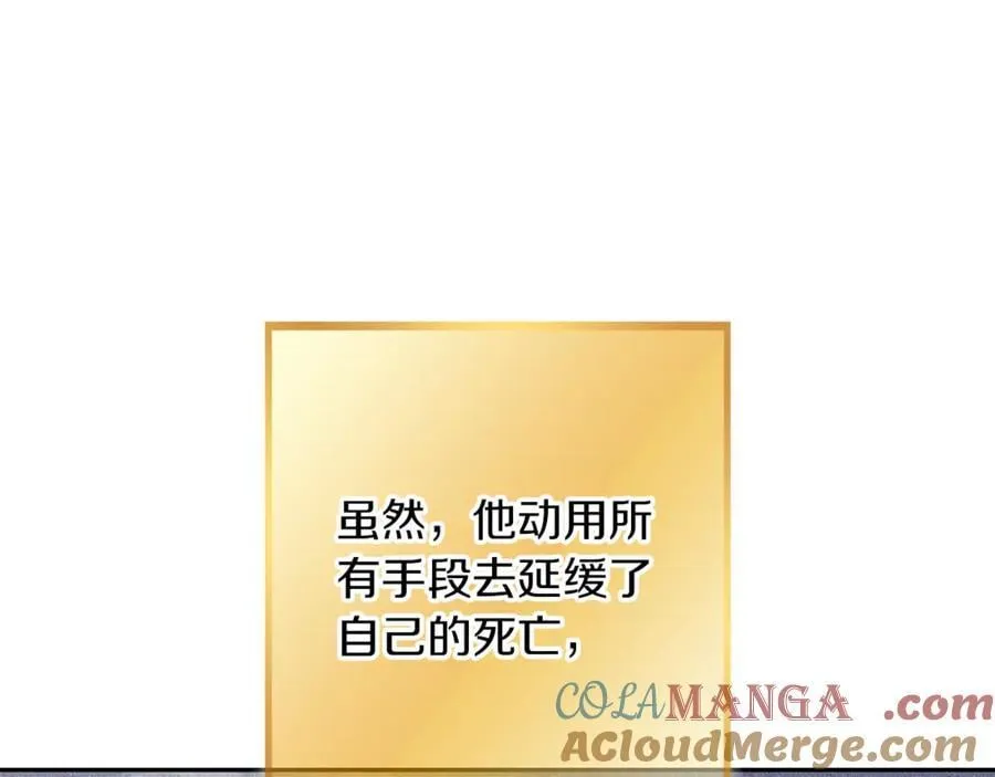 第245话 终极之书的来历52