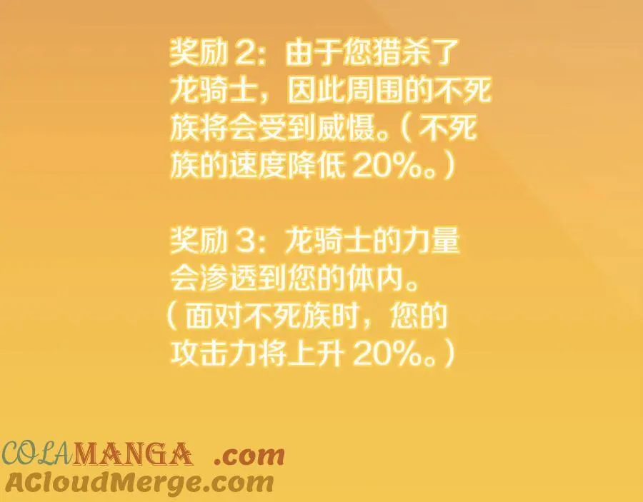 第240话 唇枪舌剑192