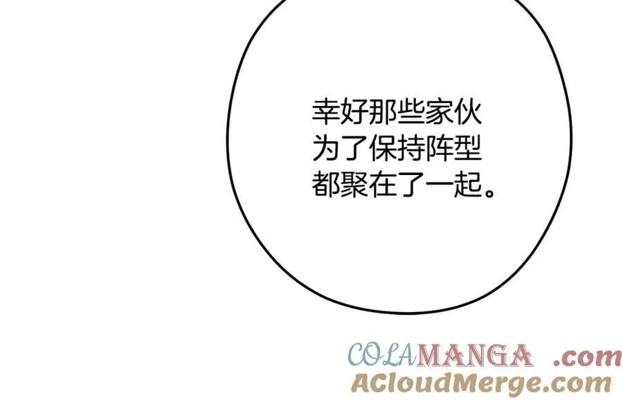 第237话 这就是差距176