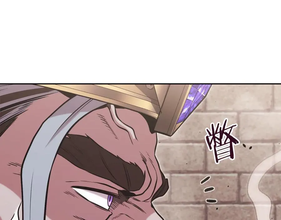 第242话 令人不愉快的陷阱185