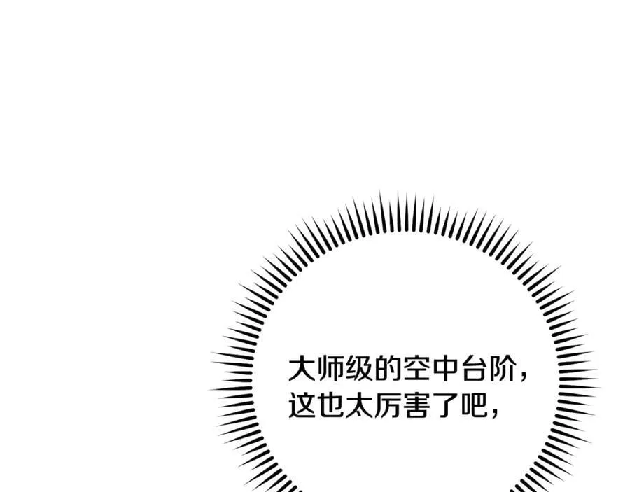 第243话 大起大落101