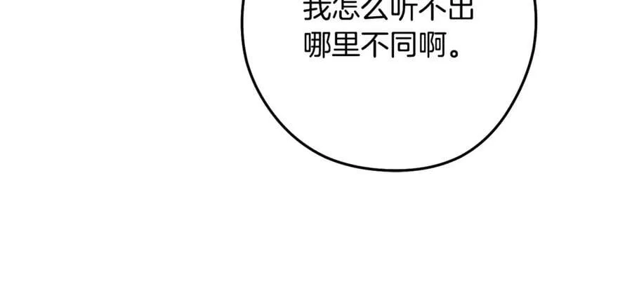 第247话 还有一个办法107