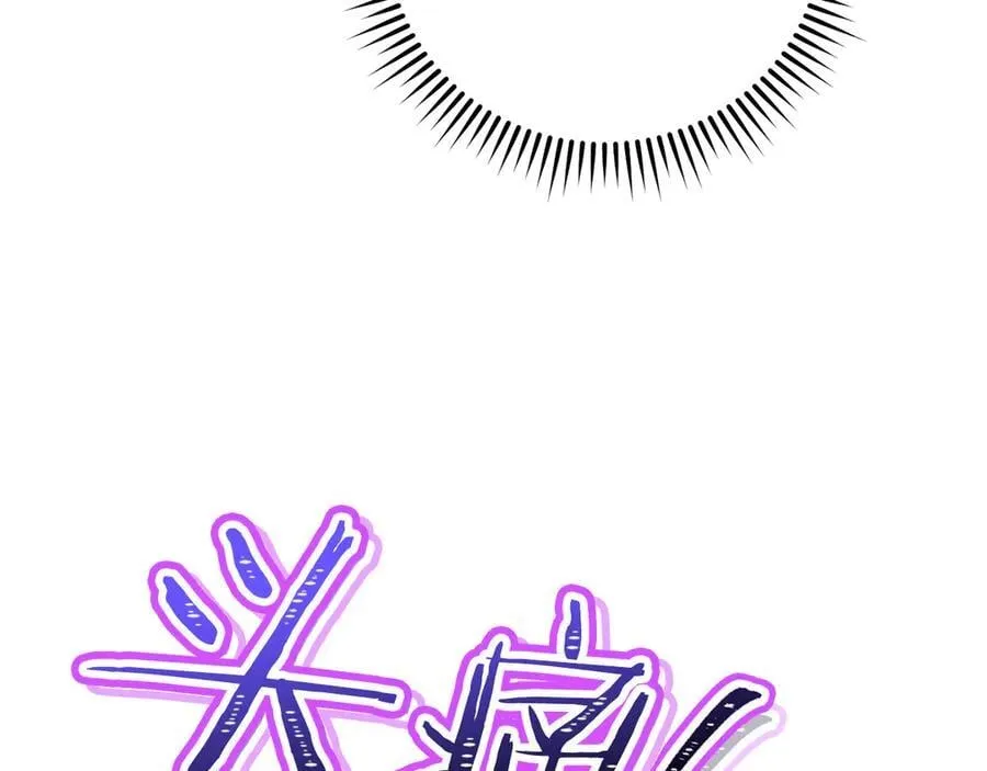 第247话 还有一个办法259