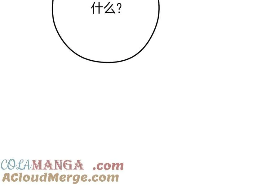 第245话 终极之书的来历104