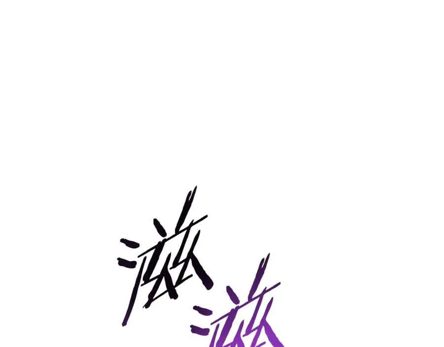 第238话 终极之书29