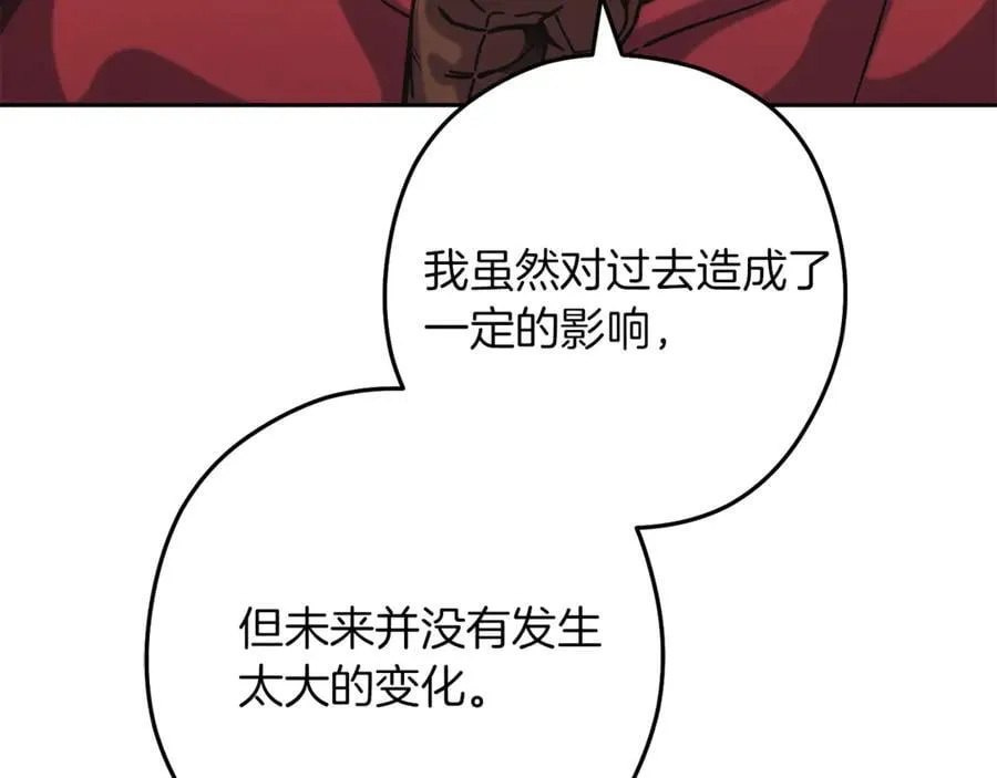 第245话 终极之书的来历29