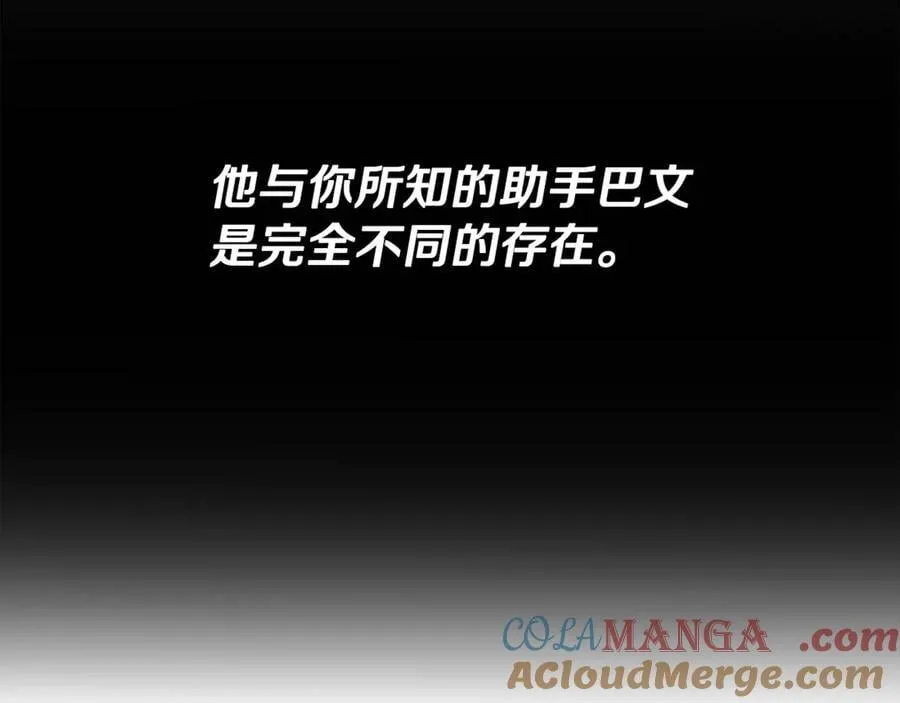 第237话 这就是差距240