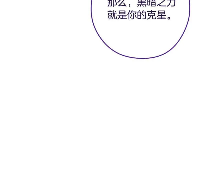 第240话 唇枪舌剑221