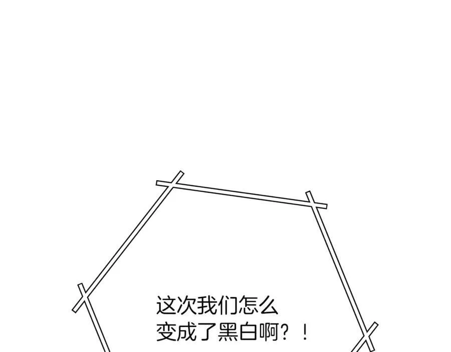 第246话 扭曲的因果141