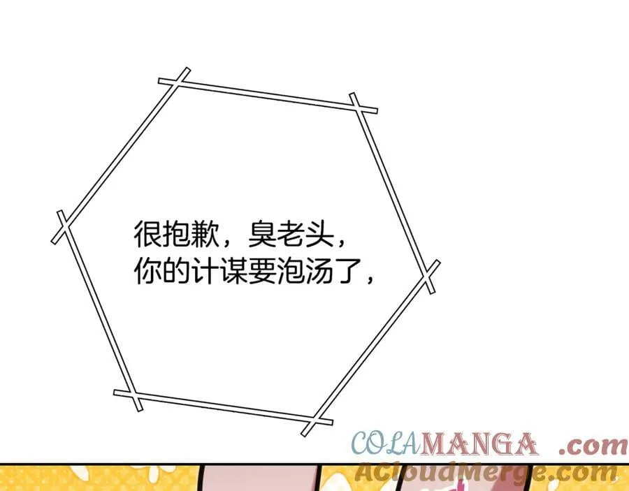 第240话 唇枪舌剑184