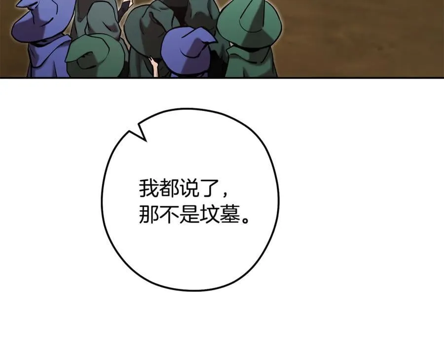 第236话 该我出手了105