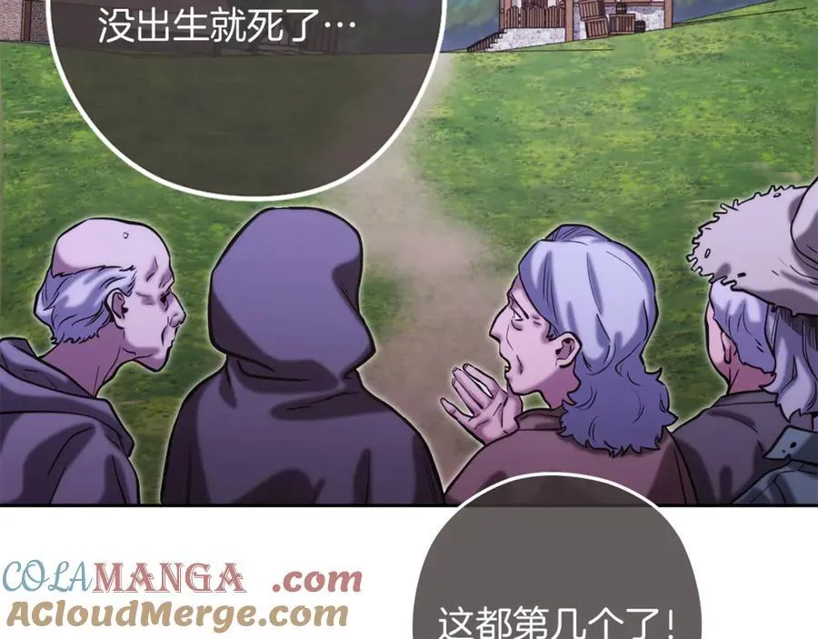 第245话 终极之书的来历184