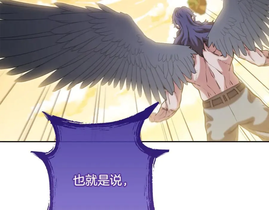 第247话 还有一个办法198