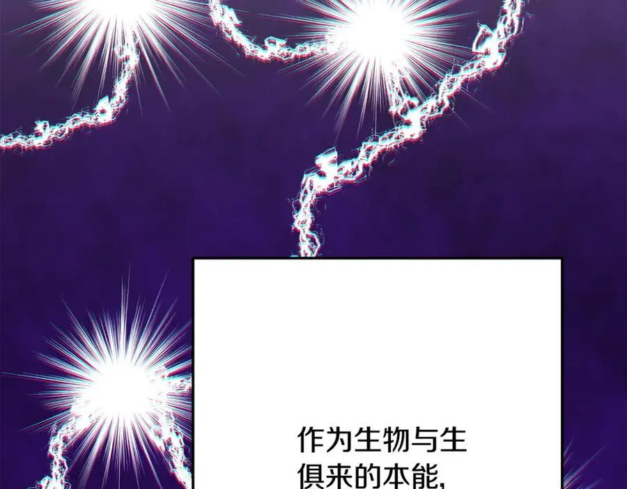 第237话 这就是差距258