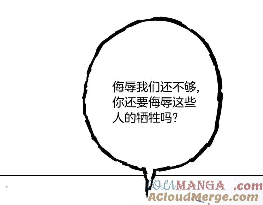 第238话 终极之书200