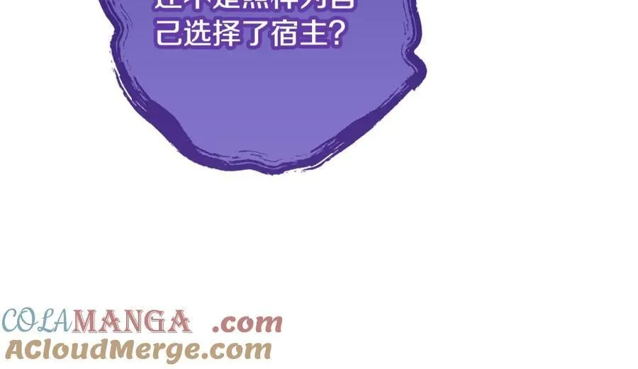 第247话 还有一个办法44