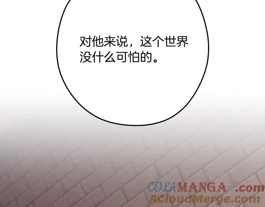 第242话 令人不愉快的陷阱132