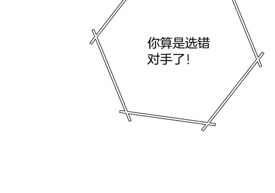 第240话 唇枪舌剑214