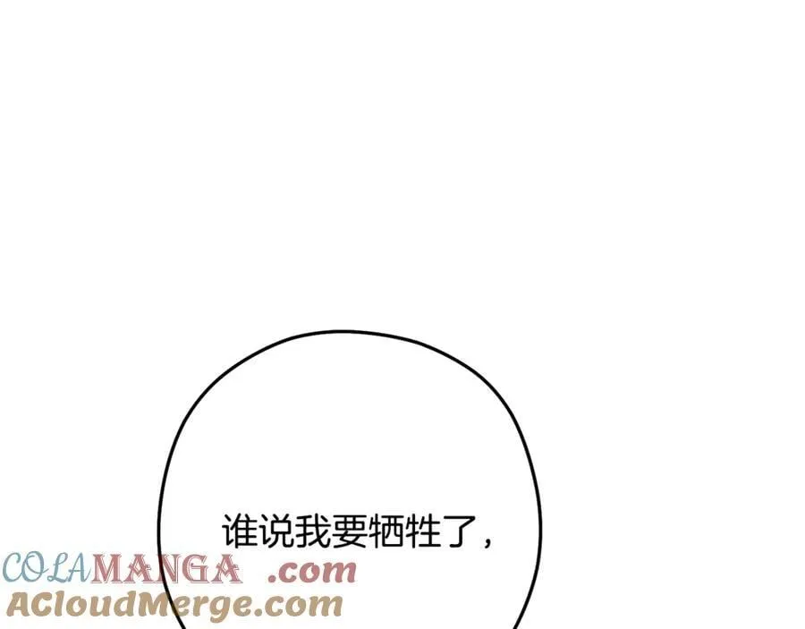 第236话 该我出手了120