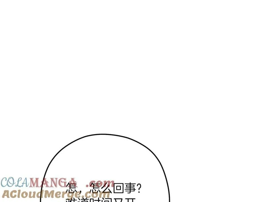 第245话 终极之书的来历208