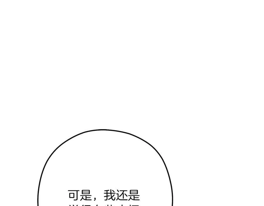 第245话 终极之书的来历95