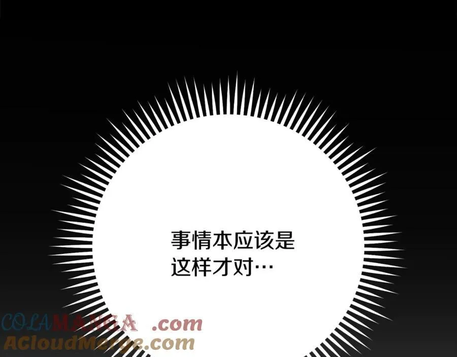 第241话 这是我的主场72