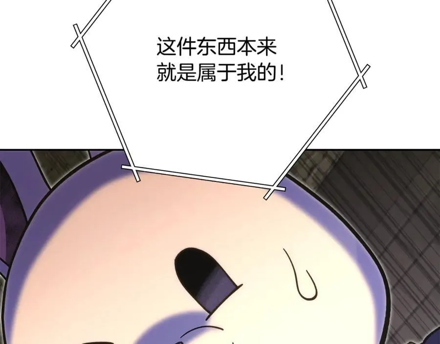 第240话 唇枪舌剑62