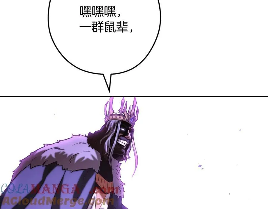 第240话 唇枪舌剑252