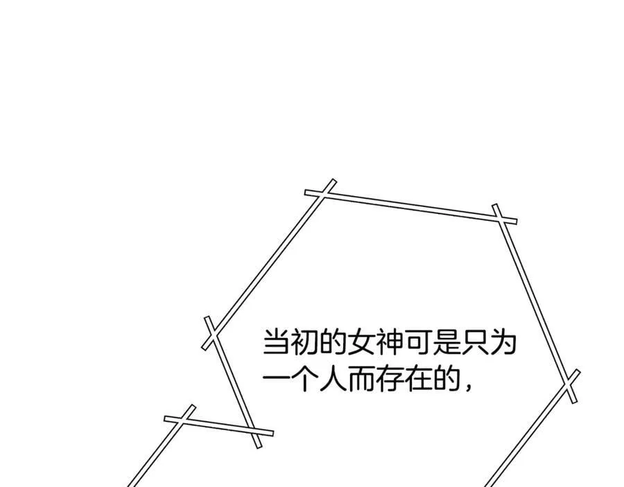 第239话 你就是器皿145