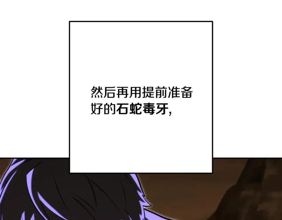 第237话 这就是差距62