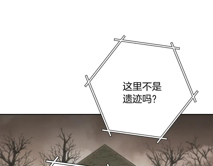 第239话 你就是器皿163