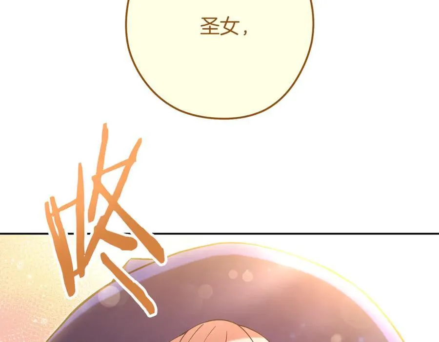 第246话 扭曲的因果270