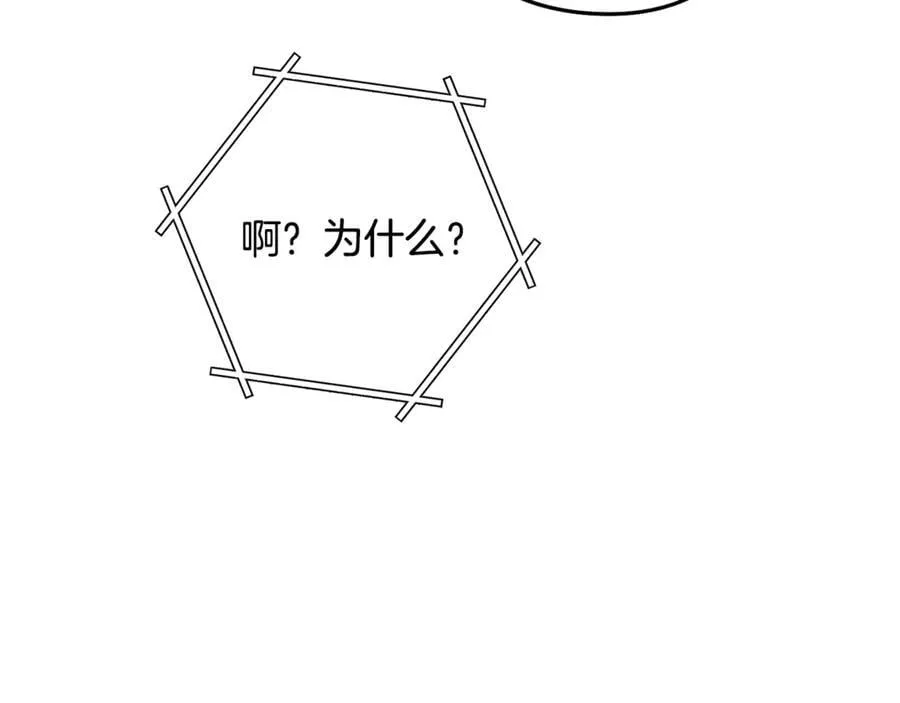 第242话 令人不愉快的陷阱102
