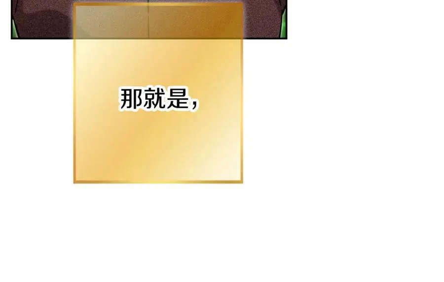 第247话 还有一个办法142
