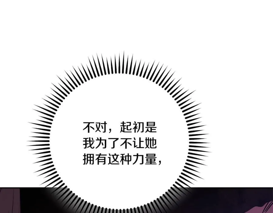 第241话 这是我的主场54