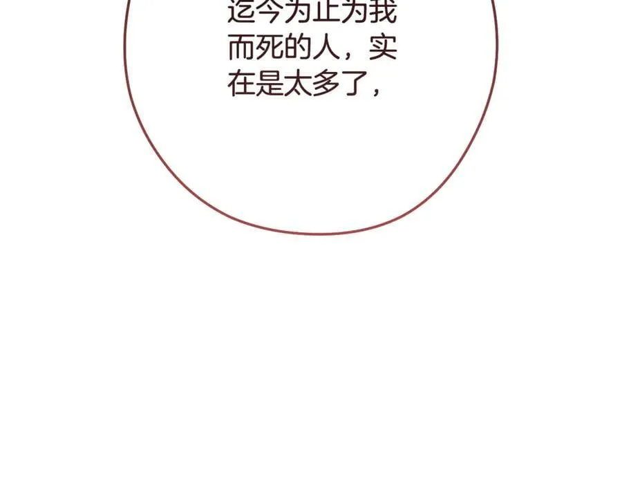 第241话 这是我的主场158