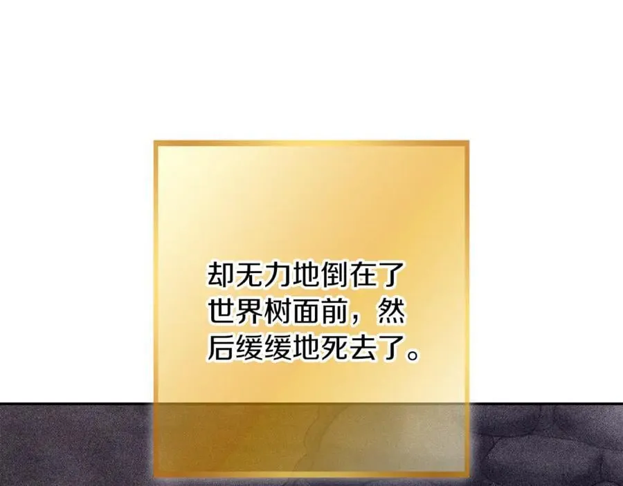第245话 终极之书的来历79