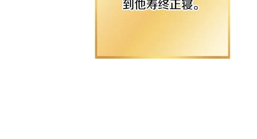 第245话 终极之书的来历51